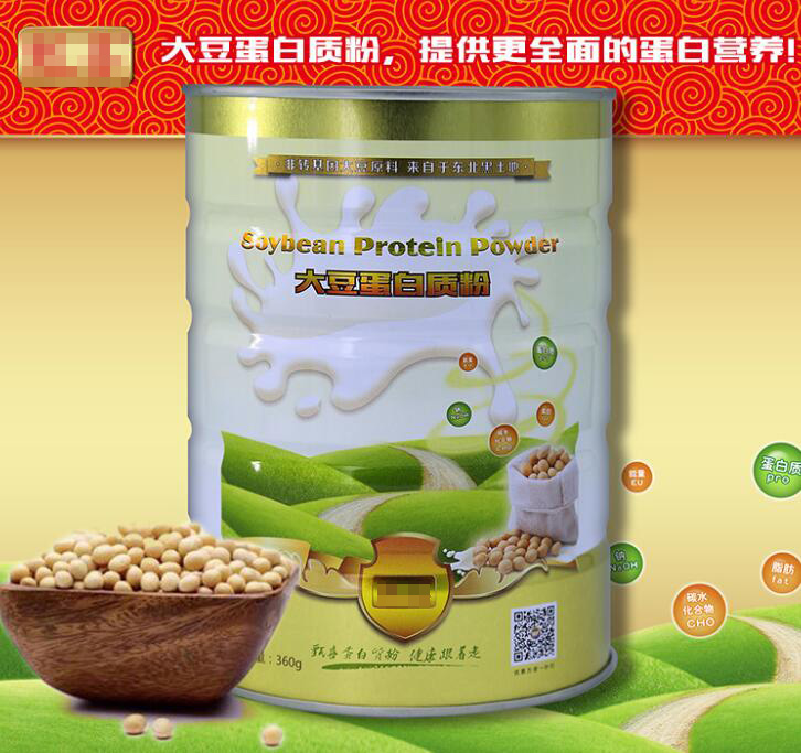 大豆肽蛋白質粉代加工廠提供植物蛋白粉oem